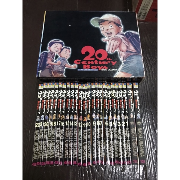 20th Century Boys BOXSET จำนวน 22 เล่มจบ + ภาค21 2 เล่มจบ รวม 24 เล่มจบอวสาน