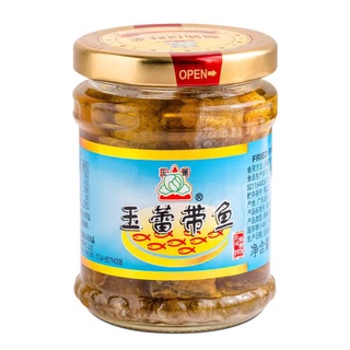พร้อมส่ง ✔ปลาดอง ปลาตัวเล็ก ปลาอินทรี หรือปลาดาบเงินดอง ขนาด170g 带鱼 丁香鱼 马鲛鱼