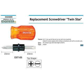 ENGINEER ไขควงเล็ก ไขควงสั้น ไขควงจิ๋ว mini screwdriver ไขควงญี่ปุ่น รุ่น DST-05