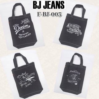 กระเป๋ายีนส์ F-BJ-00301F สีดำ