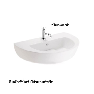 COTTO สินค้าลดราคา อ่างล้างหน้าแบบแขวนผนัง รุ่น PARAGON C03047