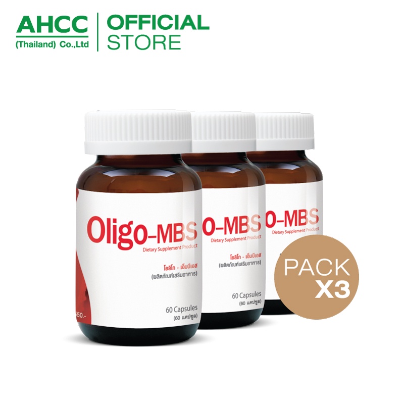 (แพ็ค 3) Oligo-MBS นวัตกรรมลิขสิทธิ์ประเทศญี่ปุ่นผลวิจัยทางคลินิกพบว่ามีส่วนช่วยลดไขมันในช่องท้อง ไข