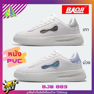 Baoji รุ่น BJW 883 รองเท้าผ้าใบ ผูกเชือก ผู้หญิง สำหรับใส่ทำงาน ใส่เที่ยว หนัง เทียม พีวีซี เช็ดง่าย