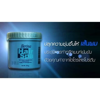 💦Berina hair spa เบอริน่า แฮร์ สปา ทรีตเมนท์ 1000ml กระปุกฟ้า* สำหรับผมแห้งเสีย ที่ผ่านการดัด ย้อม กัดสีผม ผมแตกปลาย