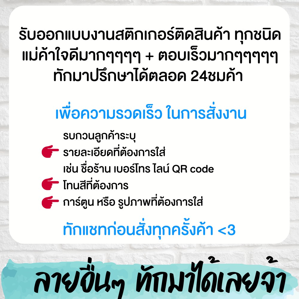สติกเกอร์กันน้ำ 100%  สัตว์ หมู ไก่ วัว ปลา ออกแบบฟรี  ทักแม่ค้ามาเลยจ้า ราคา ถูกที่สุด ดีลบีเคเค แกลเลอรีภาพที่ 6