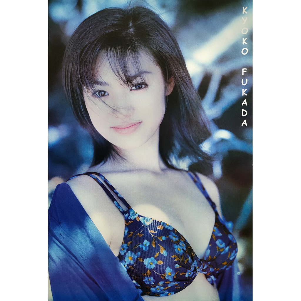 โปสเตอร์ รูปถ่าย ดารา ญี่ปุ่น Kyoko Fukuda 深田恭子 POSTER 24”x35” Inch Japan Actress Sexy เคียวโกะ ฟูกาดะ V5