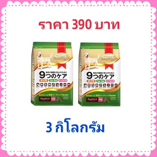 สมาร์ทฮาร์ทโกลด์ สูตรเนื้อแกะและข้าว ขนาด  3 กิโลกรัม ราคา 390 บาท!!!!!!