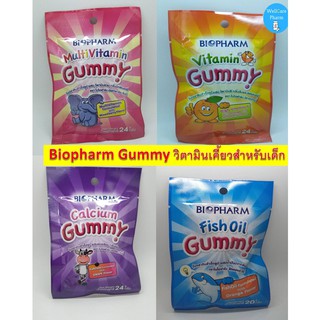 ซองเล็ก 24 กรัม Biopharm Gummy วิตามินเคี้ยวสำหรับเด็ก (ชมพู-วิตามินรวม/ม่วง-แคลเซียม/ฟ้า-น้ำมันปลา/ส้ม-วิตามินซี)