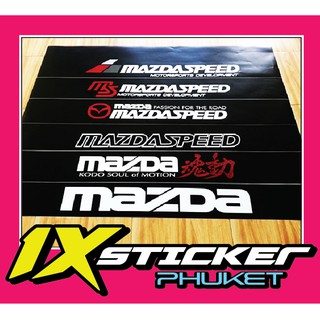 สติ๊กเกอร์คาดกระจกบังแดด Mazdaspeed สำหรับรถมาสด้า มีให้เลือกหลายแบบ