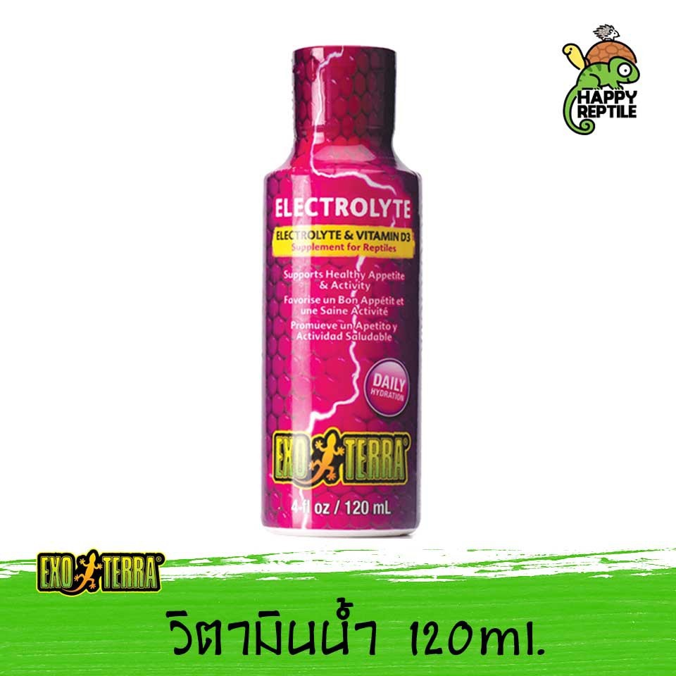 Exo Terra Electrolyte และวิตามิน D3 ชนิดน้ำ 120 ML