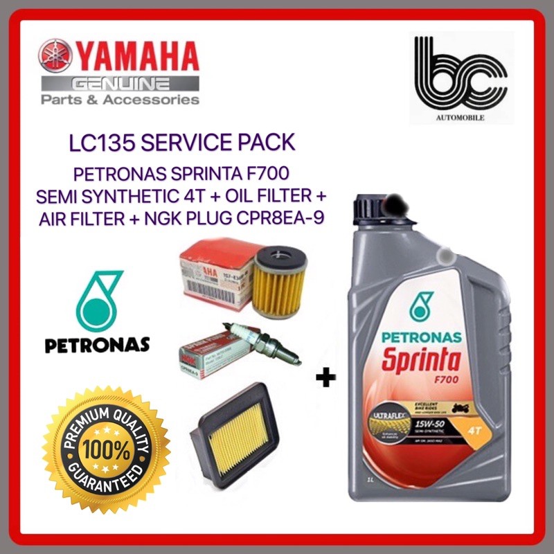 YAMAHA LC135 SERVICE PACK / PETRONAS SPRINTA F700 4T SEMI SYNTHETIC 15W-50 + กรองน้ํามัน + กรองอากาศ