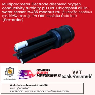 Multiparameter Electrode dissolved oxygen conductivity turbidity pH ORP Chlorophyll oil-in-water sensor RS485 modbus rtu