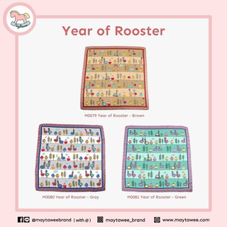 ผ้าคลุมไหล่/ ผ้าพันคอ M0079-M0081 l Year of Rooster