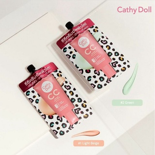 Cathy Doll CC Cream Speed White SPF50 PA+++ 7ml เคทีดอลล์ สปีดไวท์ ซีซี ครีมรองพื้น รุ่นใหม่6ซอง