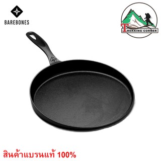 กระทะเหล็กหล่อ Barebones Cast Iron Flat Pan