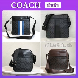 กระเป๋า Coach แท้ F26068 F71131 F71764 กระเป๋าผู้ชาย / กระเป๋าสะพายข้าง / กระเป๋าสะพายข้างหนัง