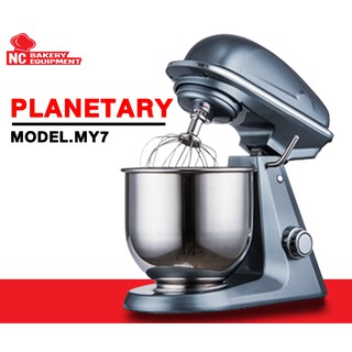 เครื่องตีไข่ตีเค้ก (Planetary Mixer) 7 ลิตร สี Moonlight