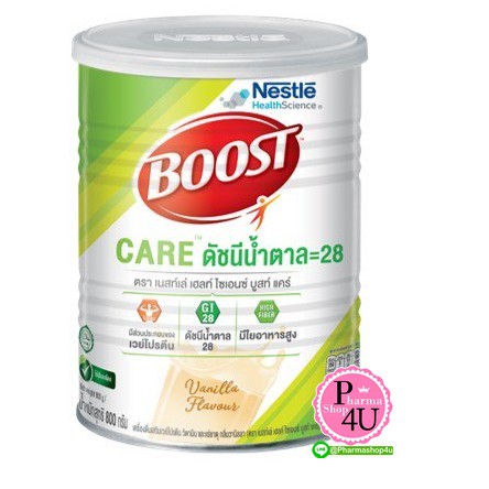 Nestle Boost Care 800g. บูสท์ อาหารทางการแพทย์สูตรครบถ้วน มีเวย์โปรตีน สำหรับผู้สูงอายุ สูตรสำหรับคนเป็นเบาหวาน[8154]