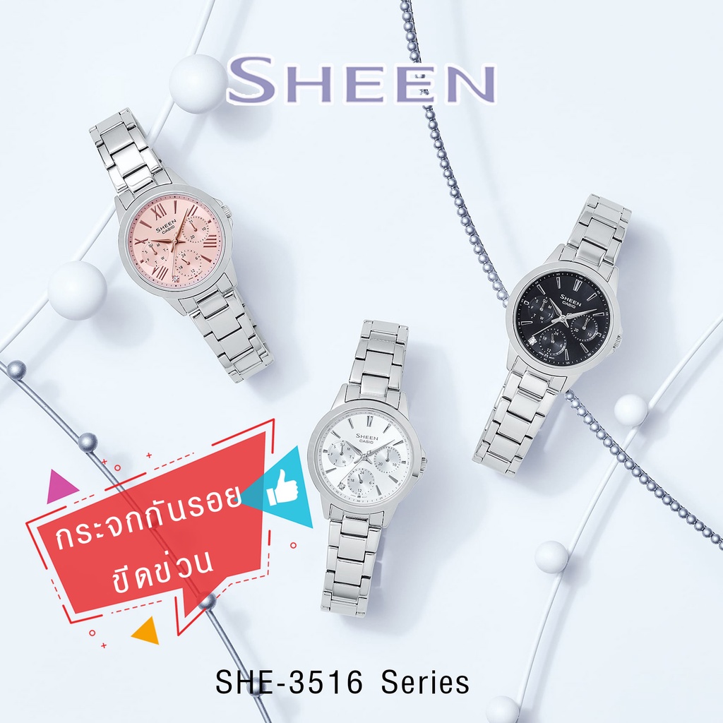 Casio sheen outlet 3806