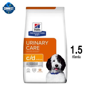 Hills Prescription Diet c/d Canine Urinary Multicare อาหารสุนัขสูตรประกอบการรักษาโรคนิ่ว-สตรูไวท์ ขนาด 1.5 KG.