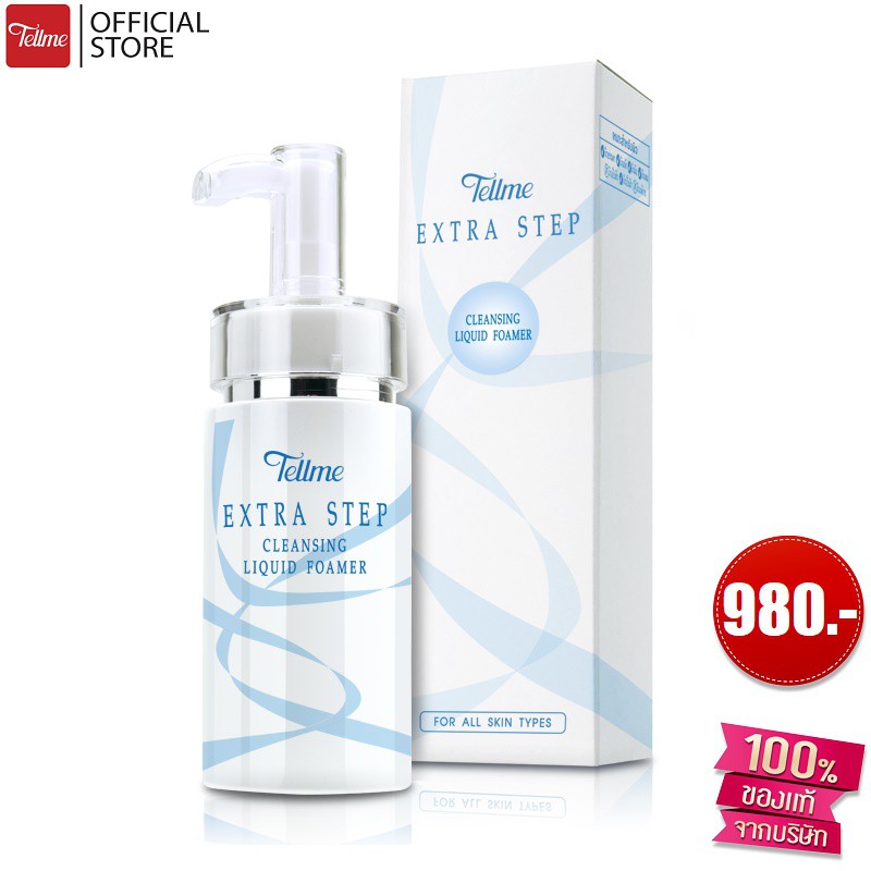 Tellme เท็ลมี เอ็กซ์ตร้าสเตป ลิขวิดโฟมเมอร์ โฟมล้างหน้า 8104