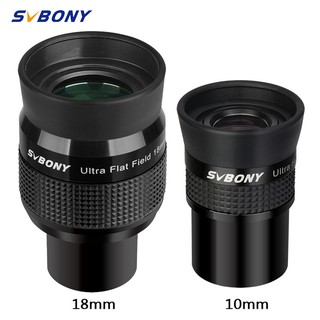 SVBONY SV190 อัลตร้าแฟลตฟิลด์ เลนส์ใกล้ตา 1.25" UF18mm/10mm FMC ขอบเลนส์เคลือบสีดำสำหรับดาราศาสตร์