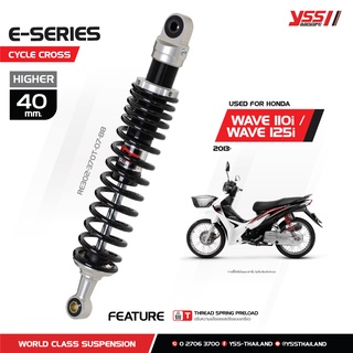 โช้คอัพ YSS E-SERIES สำหรับ HONDA WAVE 110i/125i ปี 2013-ปัจจุบัน (ยกสูง 40 มิลลิเมตร)