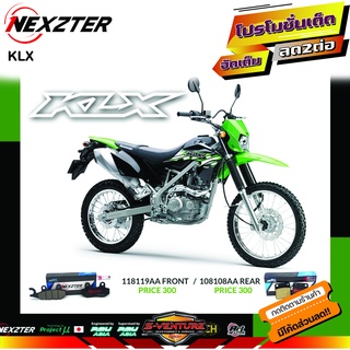 ผ้าเบรค Kawasaki KLX140 Nexzter