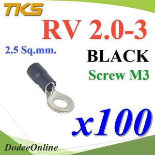 .หางปลากลม RV2-3 แบบมีฉนวน ข้อต่อสายไฟ 2.5 Sq.mm รูสกรู 3 mm (สีดำ 100 ชิ้น) รุ่น RV200-3-BLACK DD