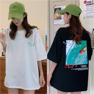 🐟POOHPAND🐟 เสื้อยืดแฟชั่น Oversize สไตล์เกาหลี T-Shirt พิมพ์ลายญี่ปุ่น สวมใส่สบาย #2043