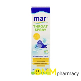 MAR THROAT SPRAY 50ML.มาร์ โทรท สเปรย์ 50มล.