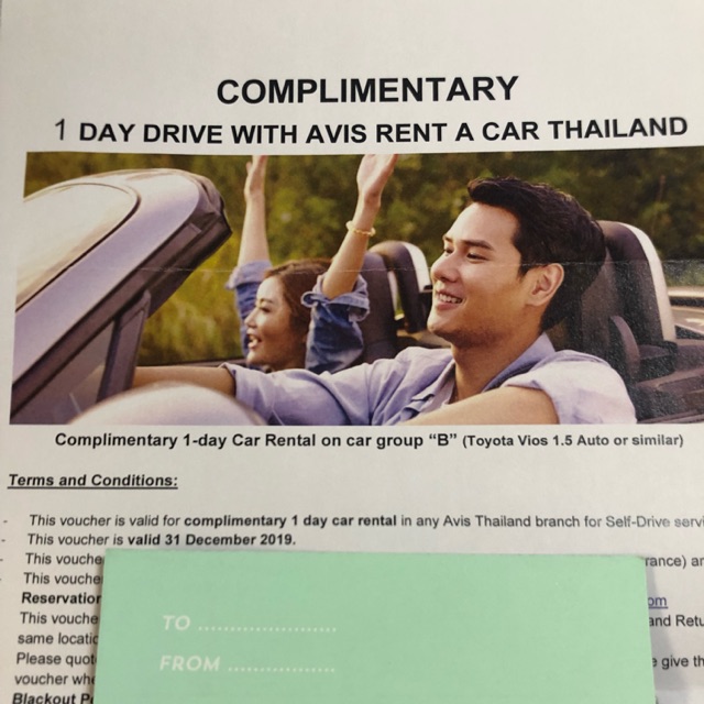 Voucher รถเช่า AVIS Rent a Car 1 Day Car rental (Toyota Vios 1.5 Auto or Similar) หมดอายุ 31/Dec/2019