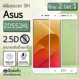 ซื้อ 2 ฟรี 1 - ฟิล์มกันรอย กระจก นิรภัย เต็มจอ for ASUS Zenfone 4 Selfie Pro (ZD552KL) สีขาว Premium Tempered Glass 9H