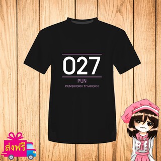 เสื้อยืด BNK48 พิมพ์ลาย ชื่อ ปัญ PUN [Concert 1st 2gether] [non official] บีเอ็นเค48