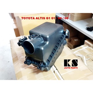 หม้อกรองอากาศ TOYOTA ALTIS ( โตโยต้า อัลติส ปี 2004 / 2006, รุ่นแรก ) สินค้าคุณภาพดี พร้อมส่ง