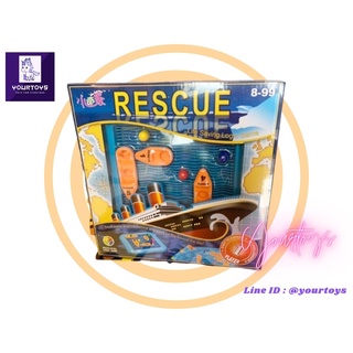 Rescue  Logic Game - เกมช่วยชีวิตคน