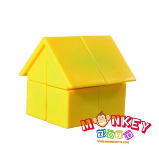 รูบิค YJ House Yellow(จากหาดใหญ่)