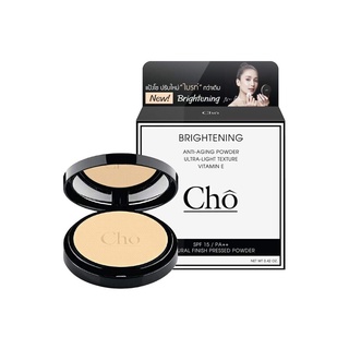 Cho Brightening Anti-Aging Powder 12g