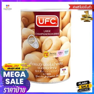 Ufc Medium Champignon Mushroom 425g ยูเอฟซี เห็ดแชมปิญอง ขนาดกลาง 425g