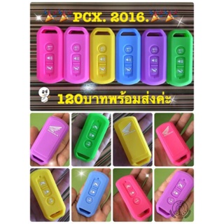 NEW.  Pcx2016🎉🎉มาแล้วค่ะ 100บาทเท่านั่น