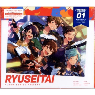 [ส่งจากญี่ปุ่น] Ensemble Stars! Album Series Ryuseitai First Limited Edition Music CD L02794119