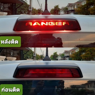 สติ๊กเกอร์ติดไฟท้าย FORD RANGER