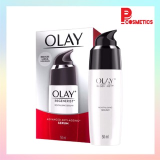 Olay โอเลย์ รีเจนเนอรีส รีไวทัลไลซิ่ง ซีรั่ม 50 มล.