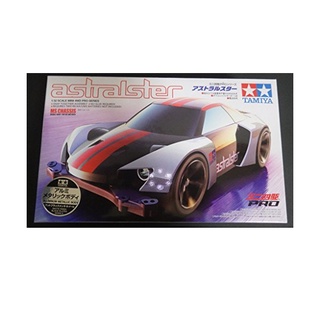 TAMIYA  95066  Astralster Aluminum Metallic Special (MS-Chassis) พิเศษสีโครม