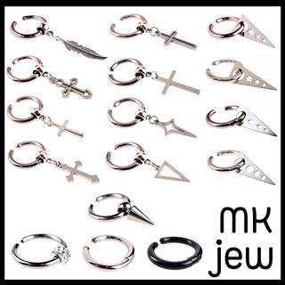 จิวหนีบ Mk jew 📌ซื้อ 200 แถม 1 ข้างฟรี📌ต่างหูหนีบ  จิวหูแฟชั่น ต่างหูแม่เหล็ก ไม่เจาะ