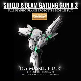 พาร์ทเสริม MG 1/100 UNICRON RX-0โล่ 3 ชุด พร้อมอุปกรณ์จัด ACTION PERFECT SHIELD