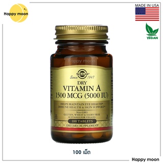 Solgar, Dry Vitamin A, 1,500 mcg (5,000 IU), 100 Tablets