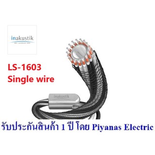 INAKUSTIK : LS-1603 SINGLE WIRE , LS-1603 SINGLE BI WIRE (3M)