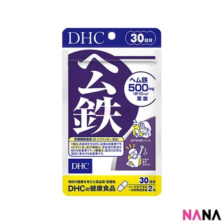 DHC Heme Iron Supplement 60 Tablets