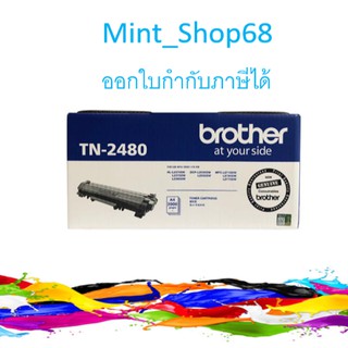 Brother TN-2480 ผงหมึกสีดำ ของแท้